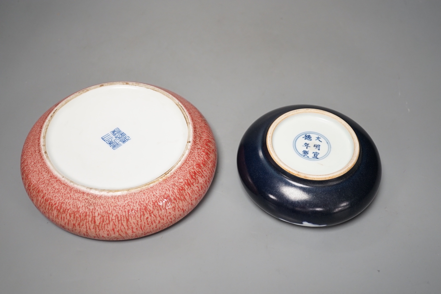 A Chinese 'fish' brushwasher and a peach bloom glazed brushwasher